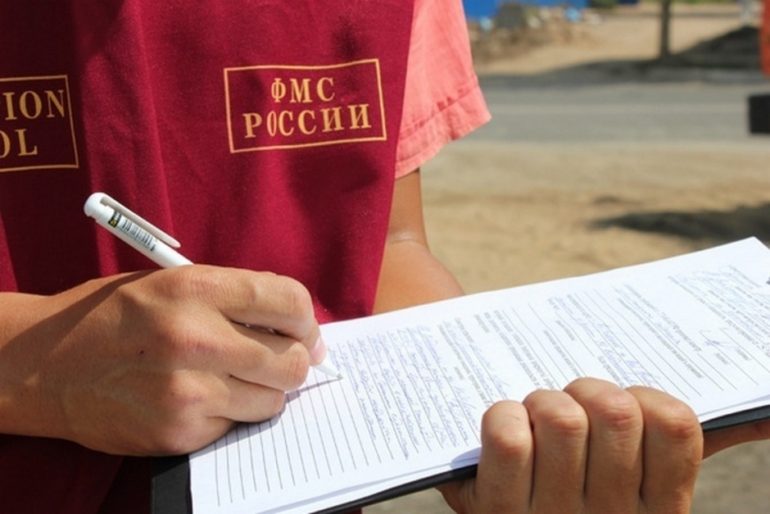 Штраф за отсутствие прописки