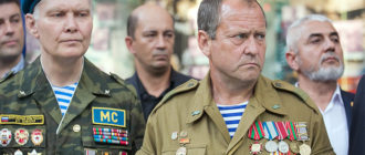 Льготы военным пенсионерам