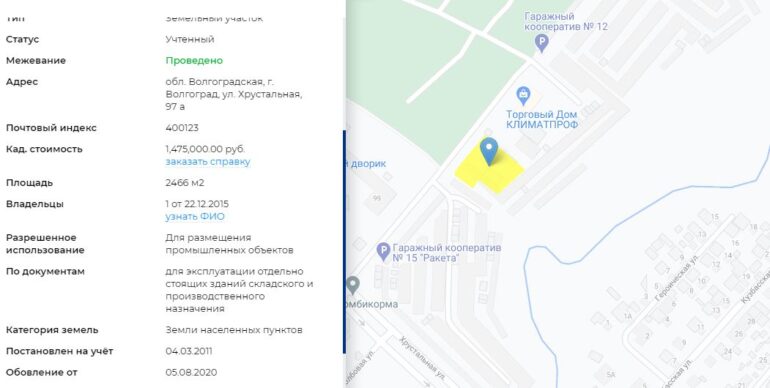 osporit' kadastrovuyu stoimost'